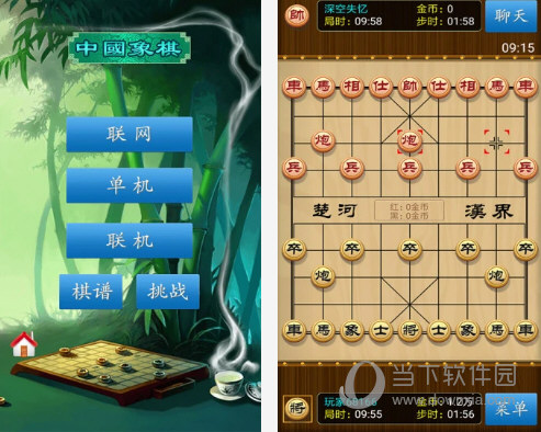 象棋作弊手机版_qq游戏象棋作弊器_象棋作弊设备下载