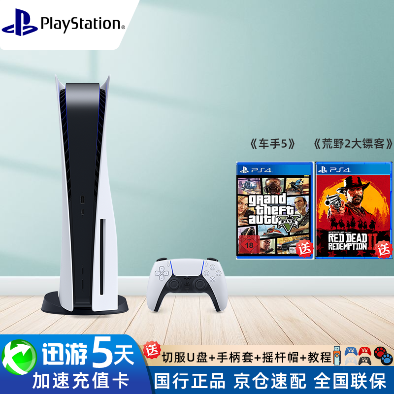 ps3游戏如何下载_ps3mm下载_ps3平台下载