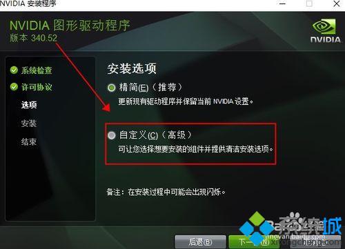 dnf开始游戏没反应了_羞辱2开始游戏没反应_羞辱游戏键盘