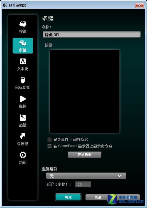 羞辱2开始游戏没反应_dnf开始游戏没反应了_羞辱游戏键盘