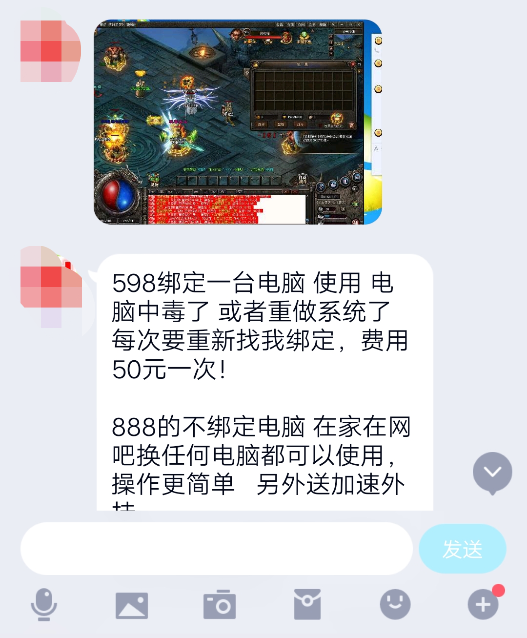 奇宝斋卖的钱到哪去了_问道怎么在齐宝斋卖_问道奇宝斋怎么卖游戏币