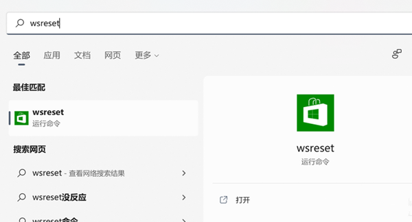 win8.1应用商店消失，怎么办？