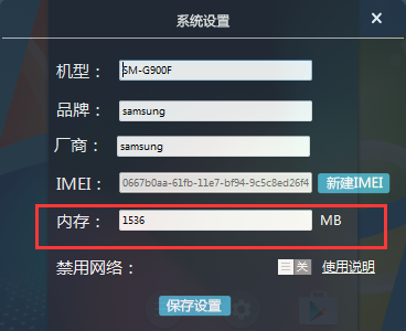 秦殇内存修改器：无限可能的科技魅力