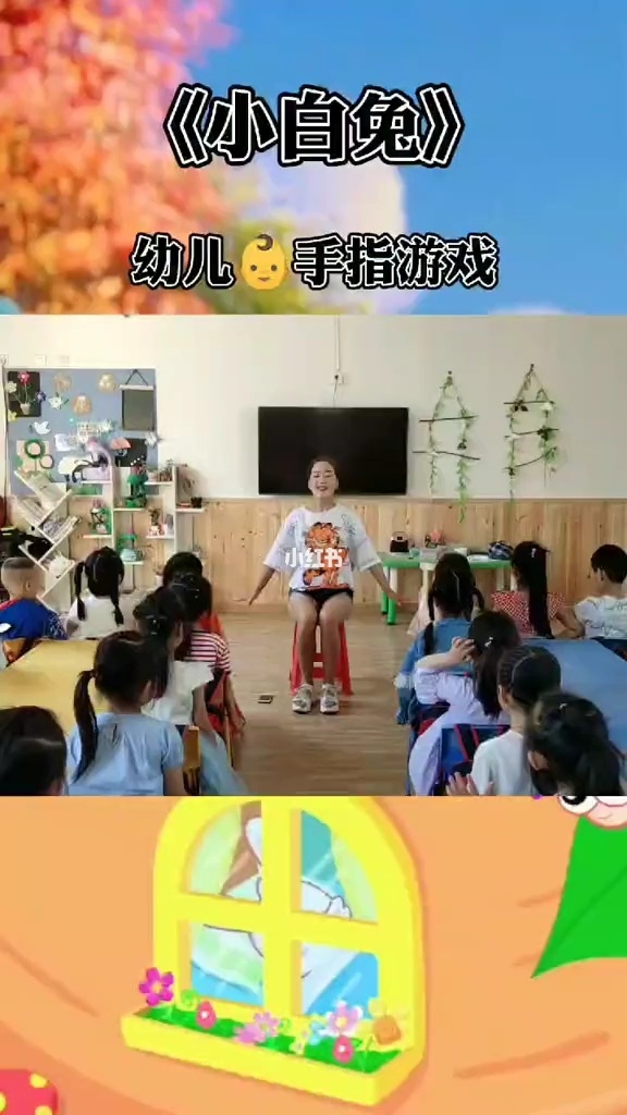 幼儿手指游戏手指睡觉视频_幼儿文学手指游戏62个大全_幼儿园大班手指游戏大全