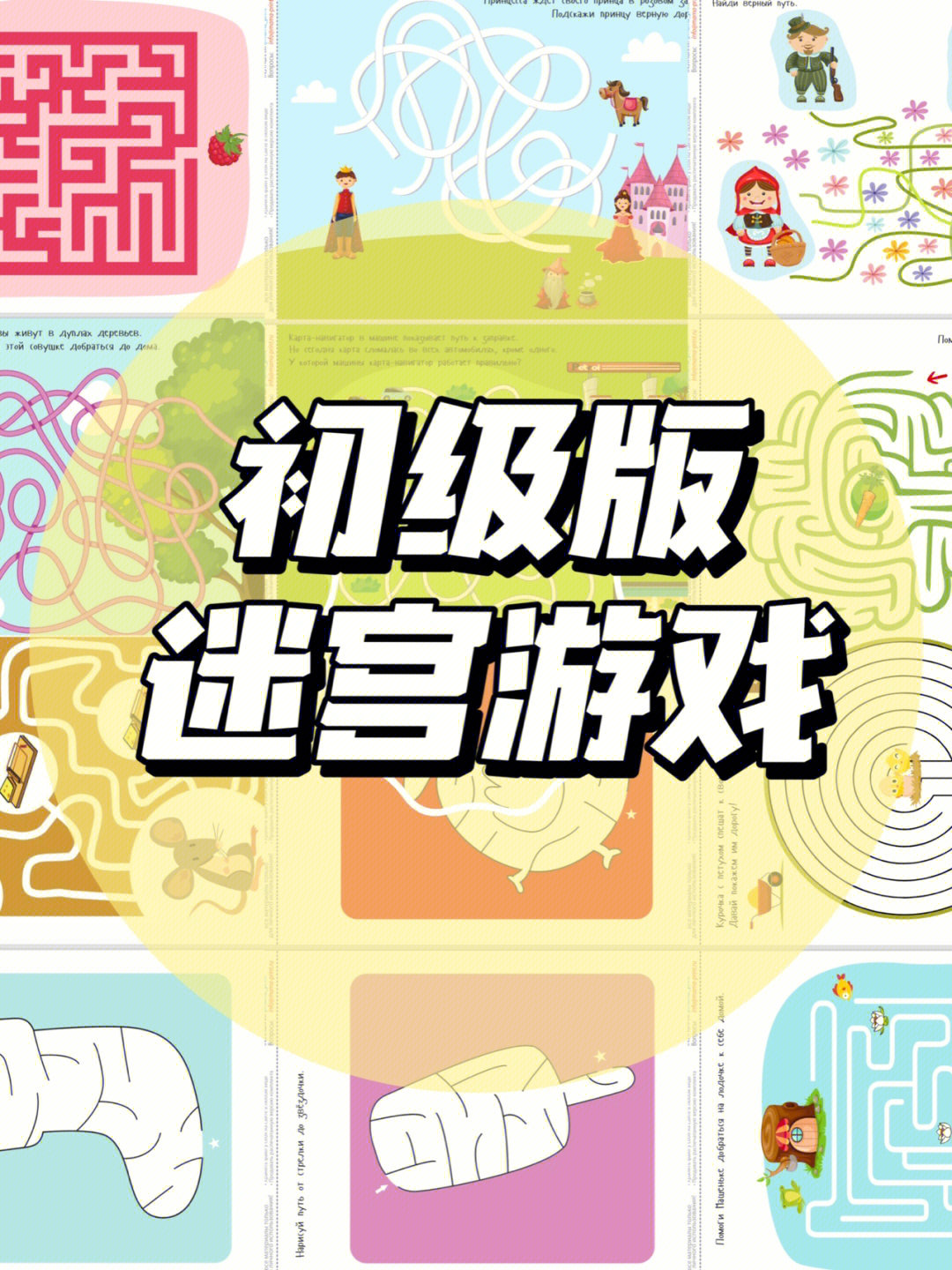赛尔号游戏小说_赛尔号六小游戏_赛尔号游戏小米所有形态