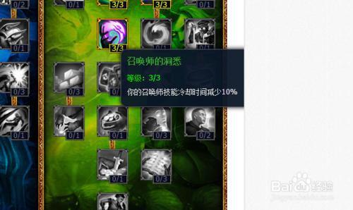 s6疾风剑豪天赋符文_疾风剑豪最强符文天赋_疾风剑豪最新天赋