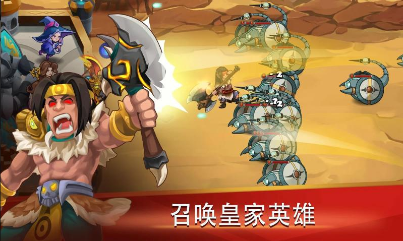 守卫城堡生成器_守卫城堡破解版_守卫城堡