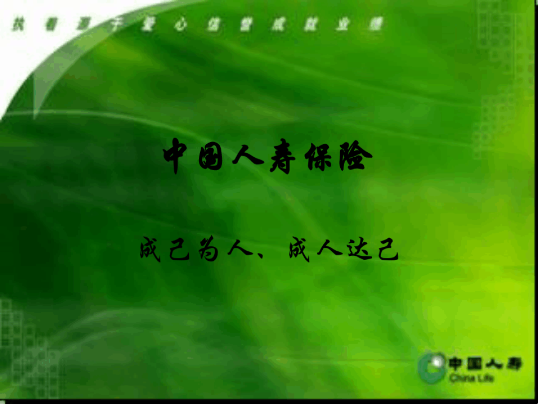 非日常闷绝游戏封面_非日常的闷绝游戏人寿保险销售_非日常闷绝游戏老师