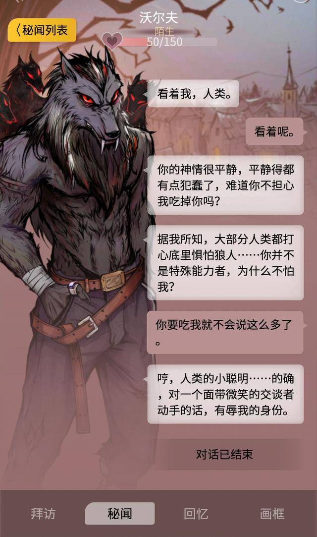 狼人游戏 猎人_求魔兽世界这套狼人猎人幻化_狼人猎人射击动作