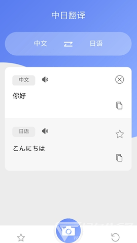 日文游戏翻译软件_psp日文游戏翻译器_rpg游戏日文翻译器