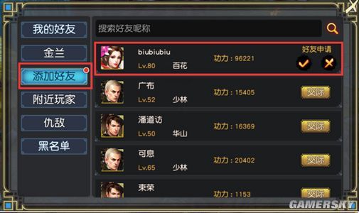 游戏昵称能查询qq号么_lol昵称查询qq号_公众号昵称能重复吗
