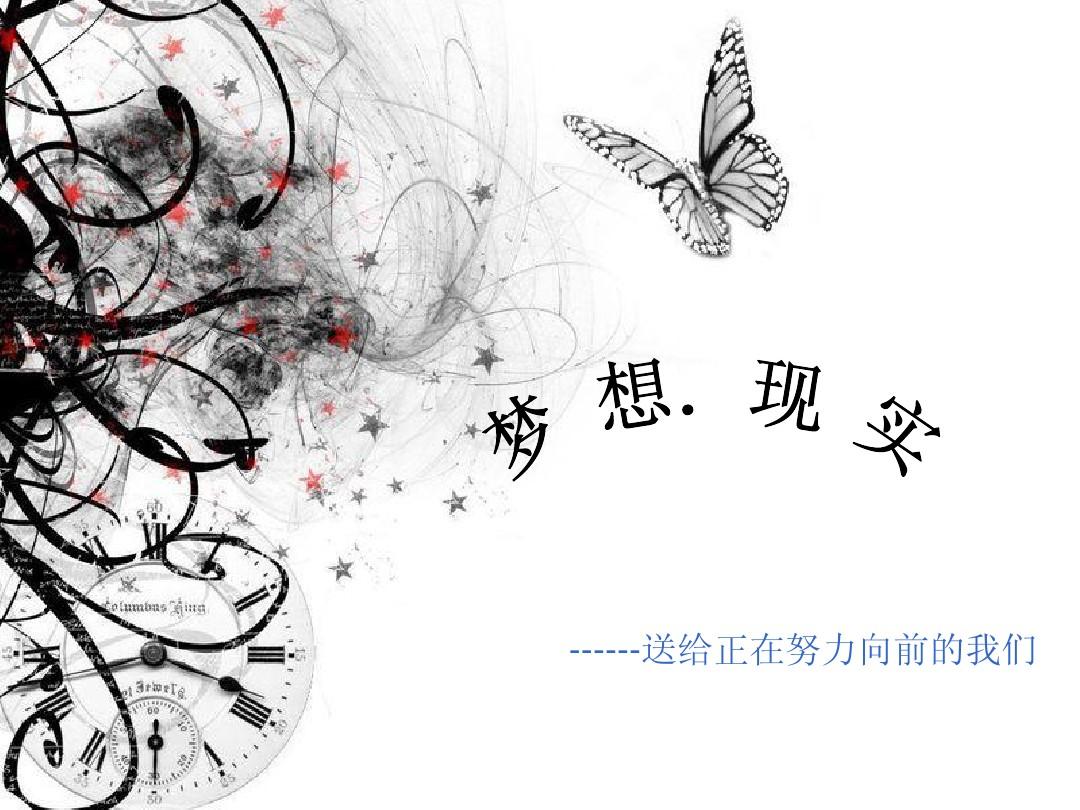 南下北上是什么意思_南下北上_南下北上的意思解释