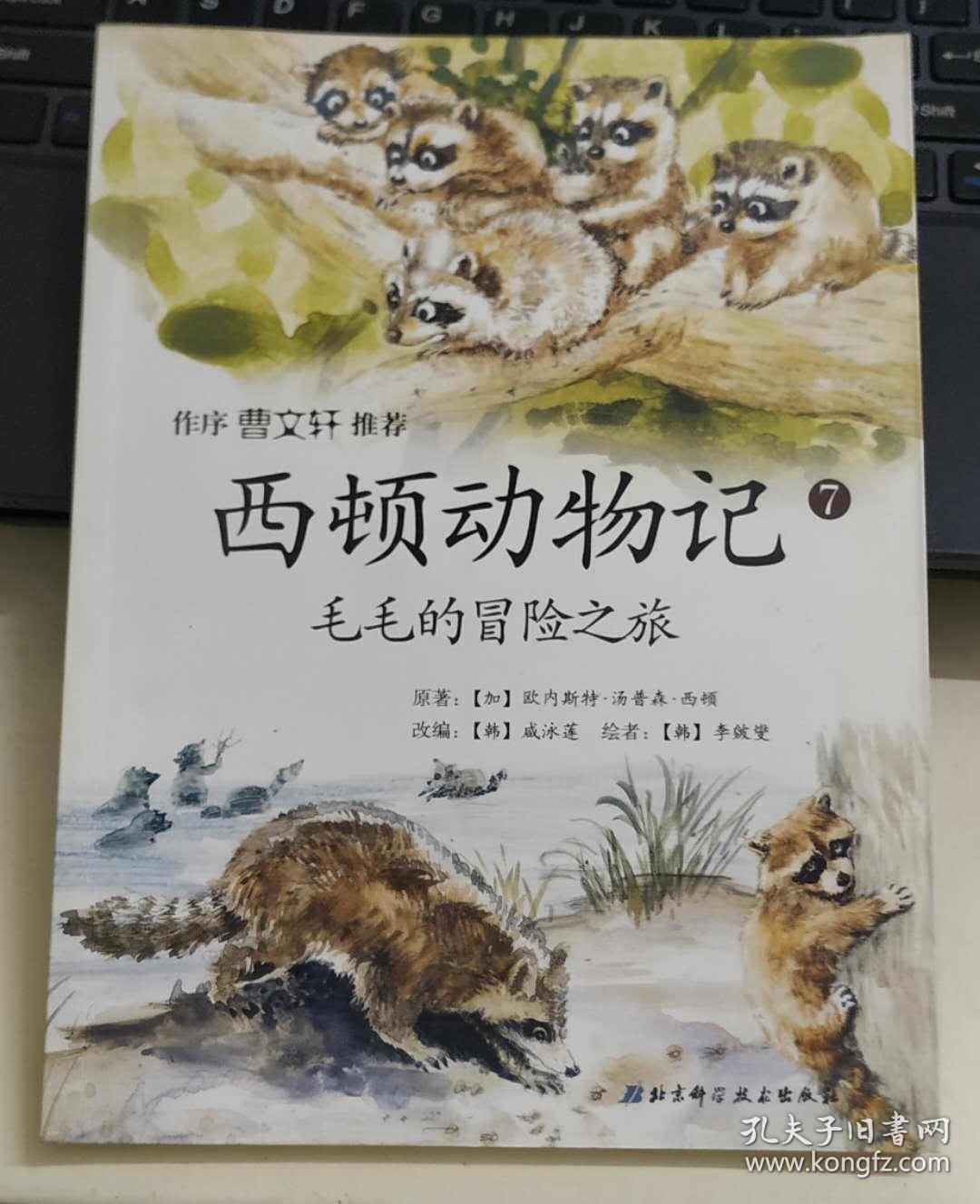 毛毛游戏中心_毛毛游戏盒子_毛毛游戏中文版