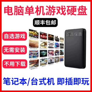 ps3怎么装破解游戏_ps3破解psn游戏_破解ps3游戏