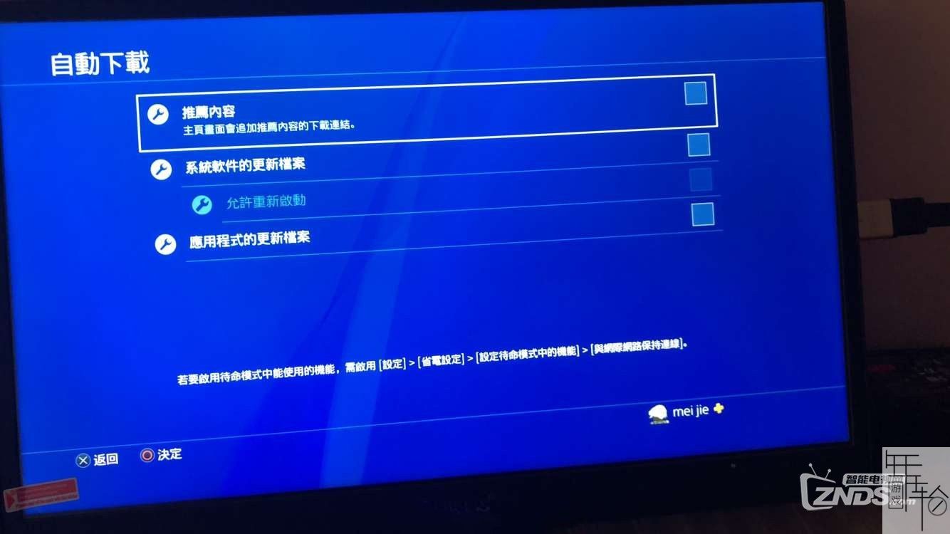 ps3怎么装破解游戏_ps3破解psn游戏_破解ps3游戏