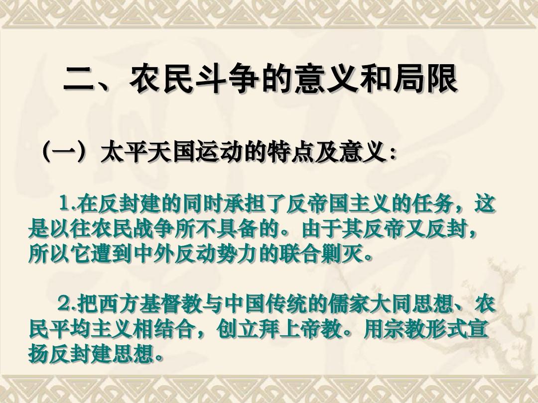 权利的游戏第四季剧情详细介绍_权利第四季_权利的游戏第四季百度