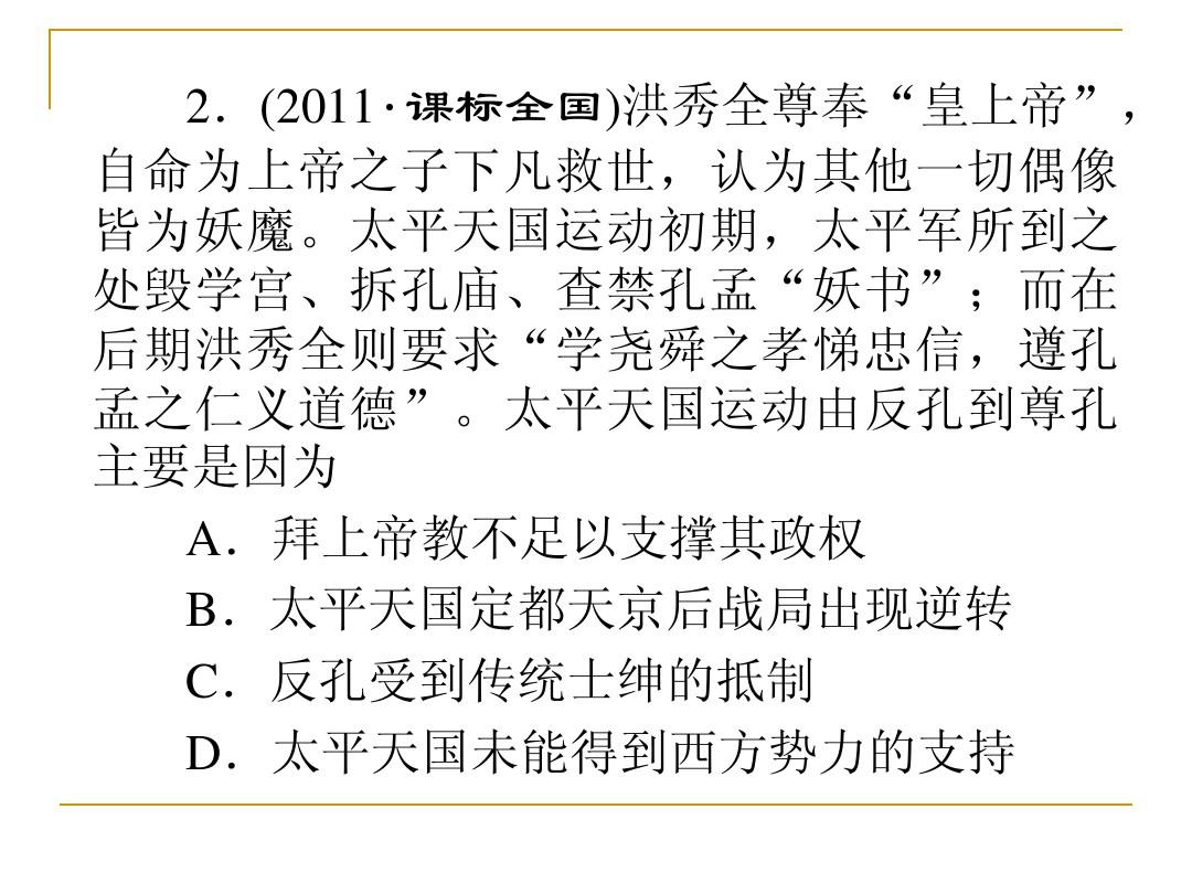 权利第四季_权利的游戏第四季百度_权利的游戏第四季剧情详细介绍