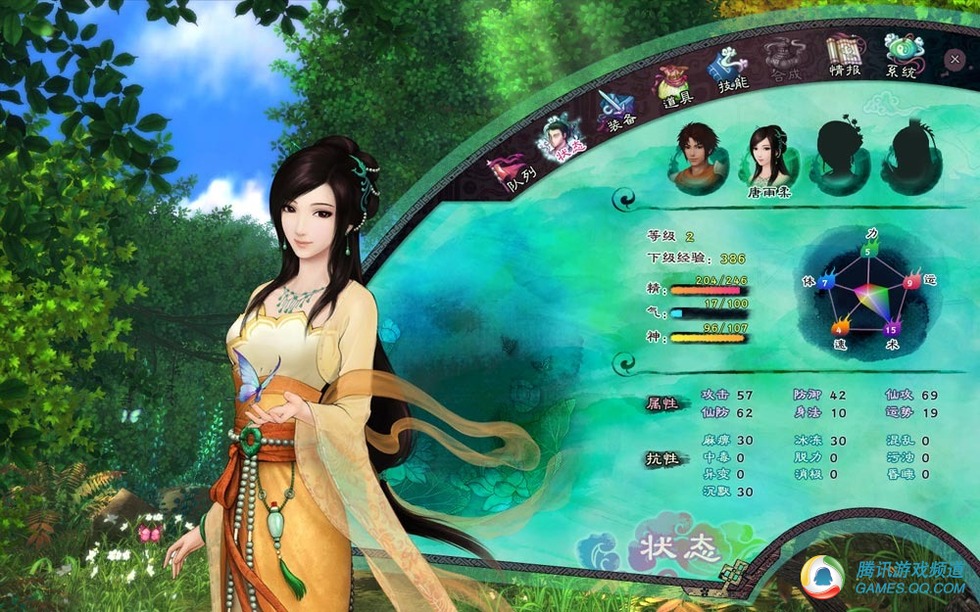 仙剑online网页游戏_网页游戏抄袭奥奇传说_腾讯网页游戏抄袭新仙剑ol
