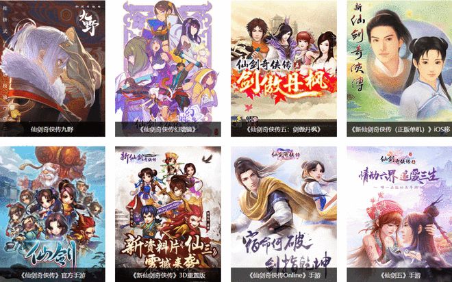 仙剑online网页游戏_网页游戏抄袭奥奇传说_腾讯网页游戏抄袭新仙剑ol