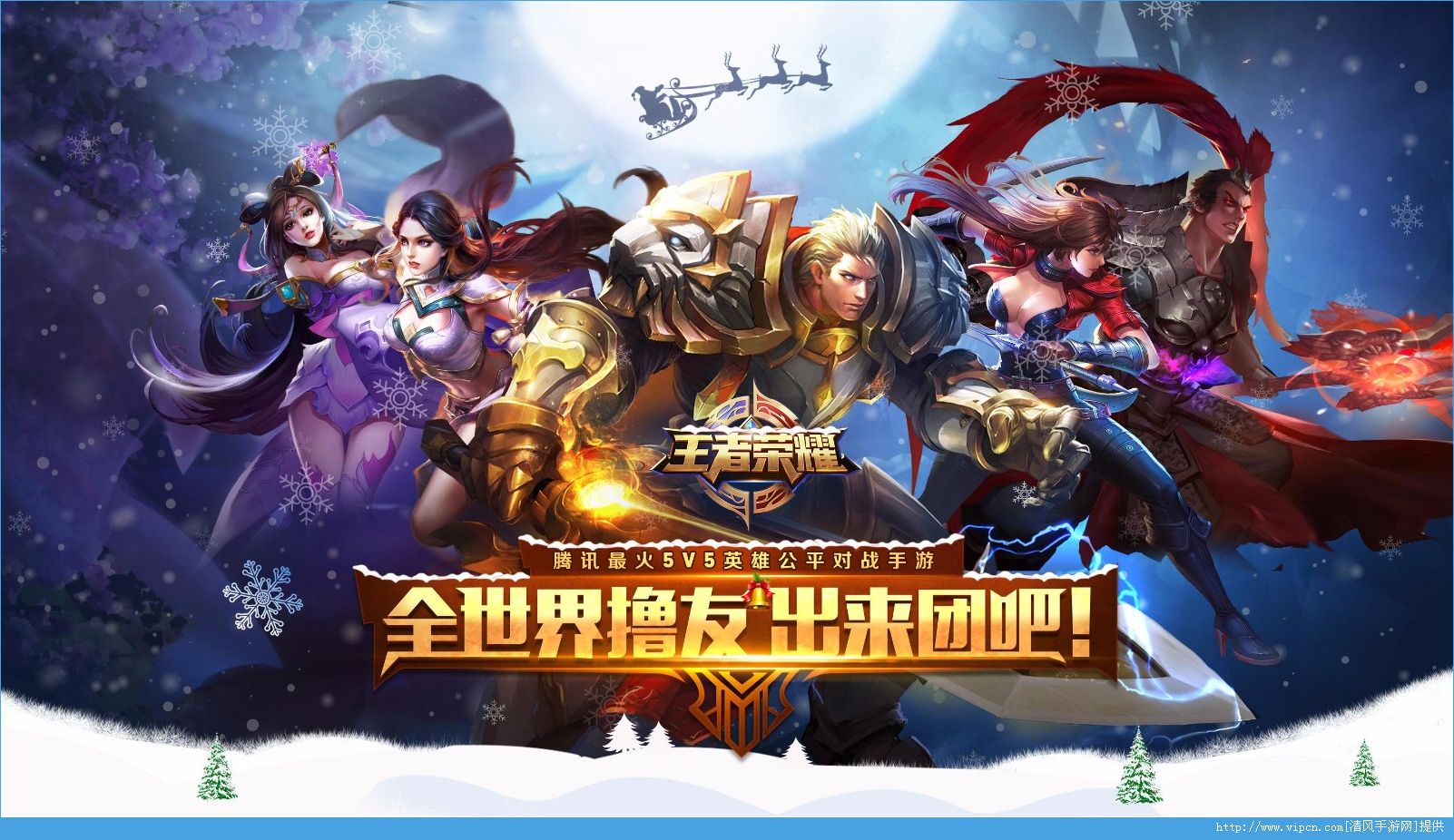 霸气游戏情侣名字，你最爱哪个？