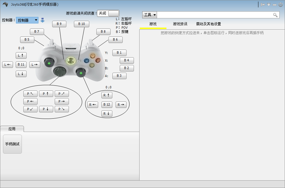 nds游戏用什么模拟器_模拟器游戏用什么软件_模拟器游戏用什么玩