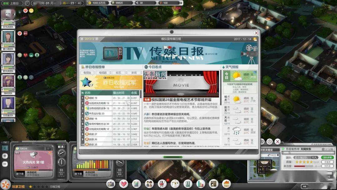 64位win7有没有 游戏窗口化工具_win7游戏专用系统64位