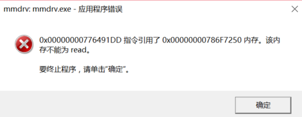 玩游戏脚本错误_qq游戏脚本错误怎么解决_游戏脚本发生错误是怎么回事