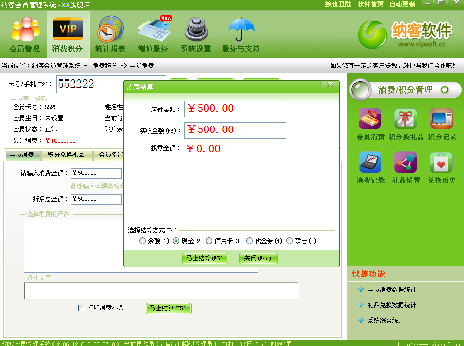 360游戏怎么充值_充值游戏有意义吗_充值游戏的钱怎么申请退款