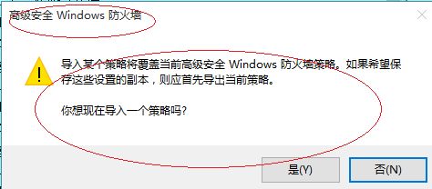 “防火墙问题导致qq游戏登陆超时”参赛影片