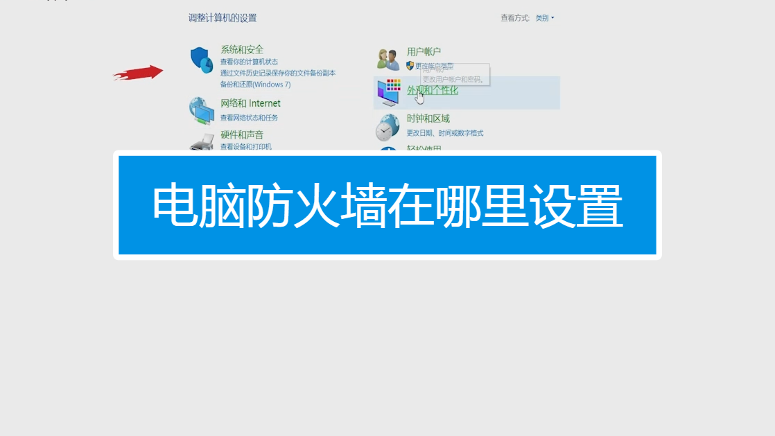 qq飞车登陆超时防火墙_网络超时请检查防火墙_qq游戏登陆超时请检查防火墙