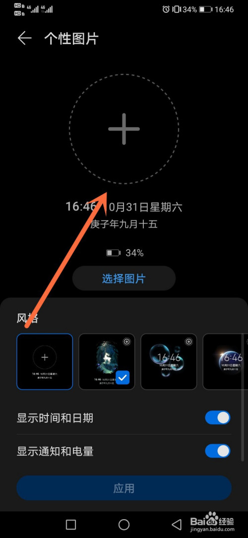 华为游戏空间_华为游戏中心app_华为t2010游戏