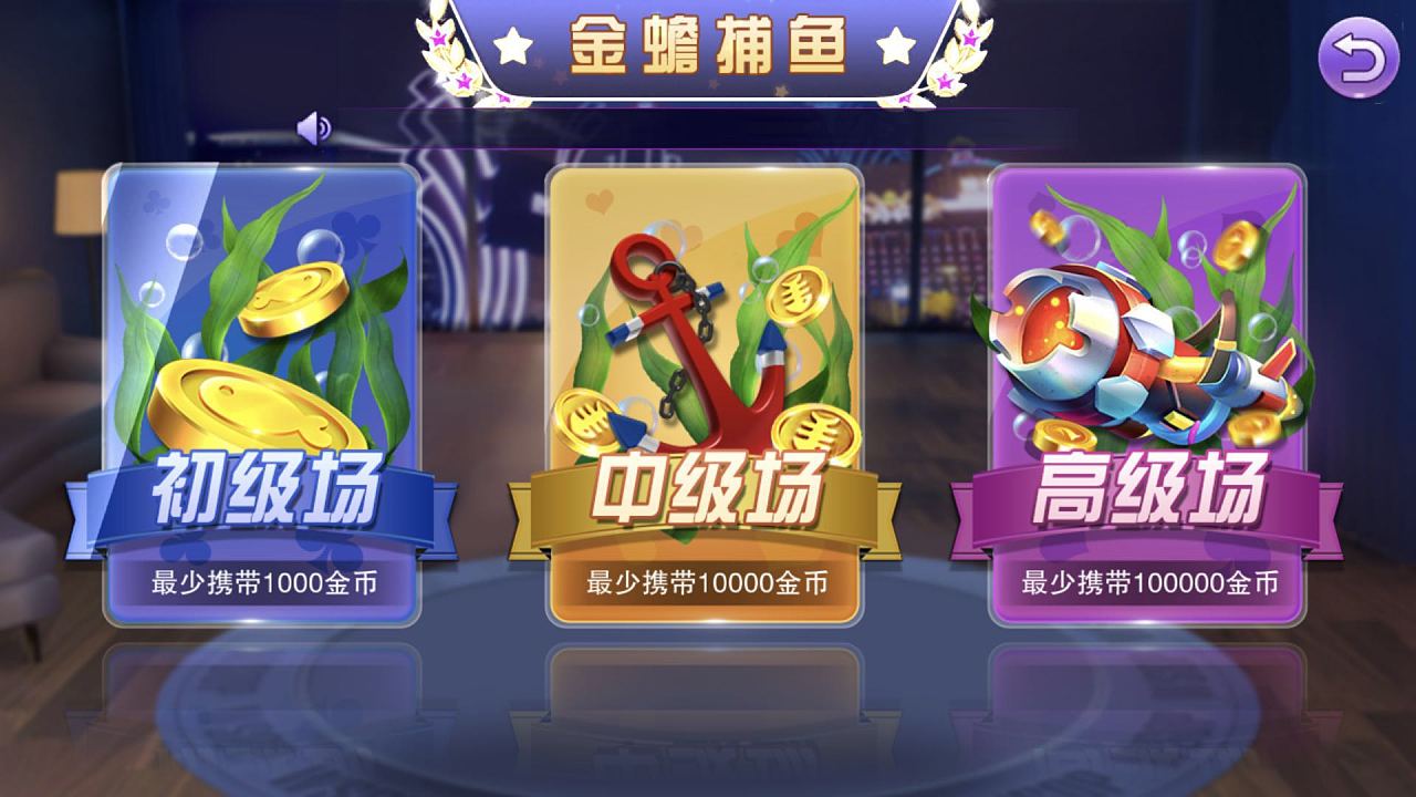 海底捕鱼游戏平台,畅享海底探险乐趣 海底捕鱼游戏平台,畅享海底探险乐趣
