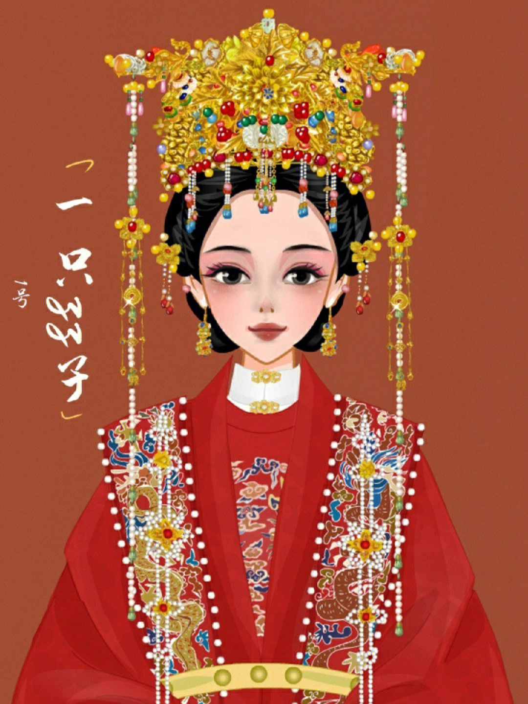 太子妃升职记道具太搞笑_太子妃升职记服装出处_下载太子妃升职记(换装游戏)