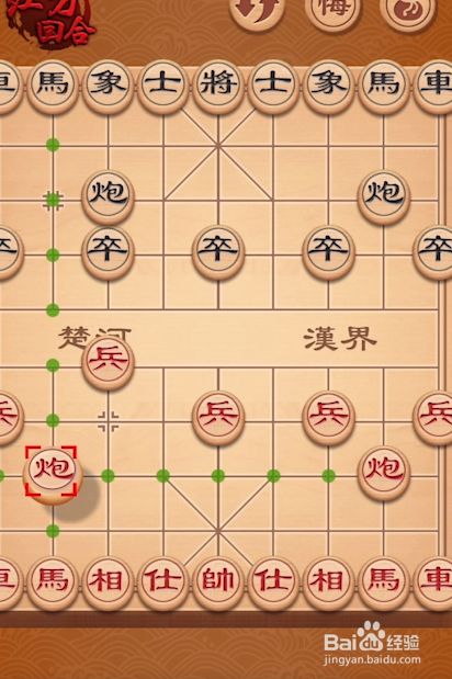 智慧之王：棋局传奇