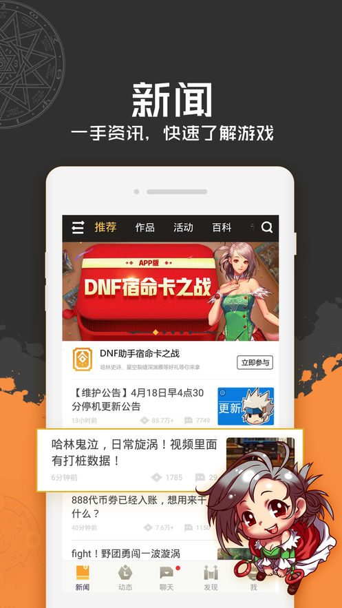 助手游戏修改器_dnf游戏助手_助手游戏助手