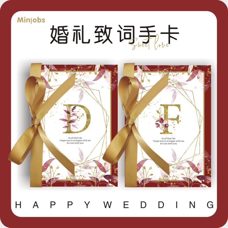 结婚堵门都在哪堵_结婚拦门创意游戏_=有创意的结婚堵门游戏