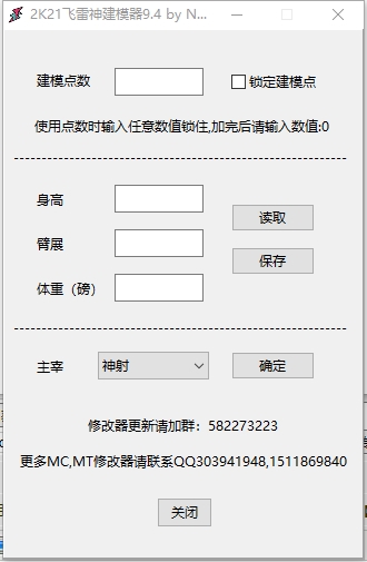 7k7k库库马力游戏_库库马力类似的游戏_dnf改游戏数据库的修改器