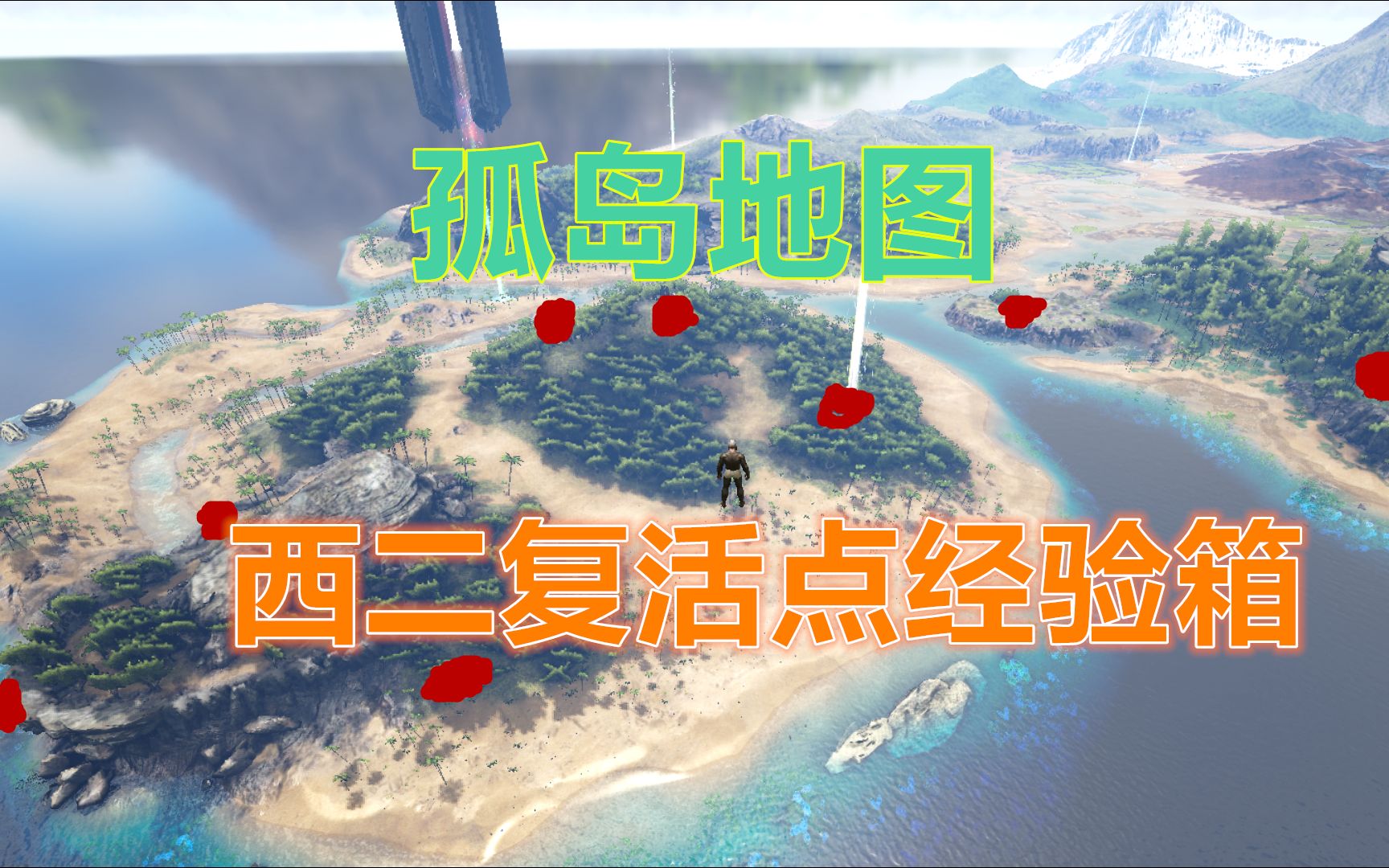 孤岛危机3攻略视频:新手游刃有余! 孤岛危机3攻略视频:新手游刃有余!