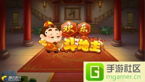 地主游戏规则_叫地主的游戏_开心斗地主小游戏