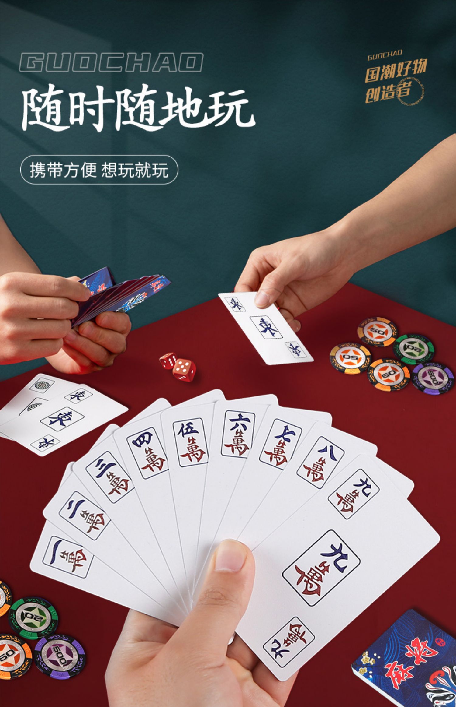 麻将二人玩法_二人麻将_麻将二人配合最简便方法