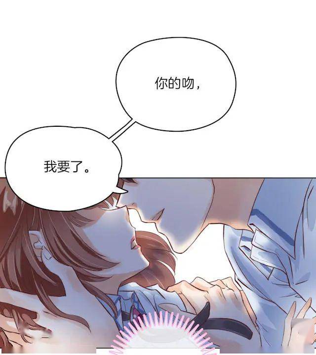 惊爆游戏漫画97 话肉_惊爆游戏漫画软件_惊爆游戏漫画50