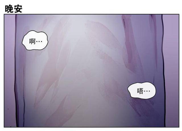 惊爆游戏漫画97 话肉_惊爆游戏漫画50_惊爆游戏漫画软件