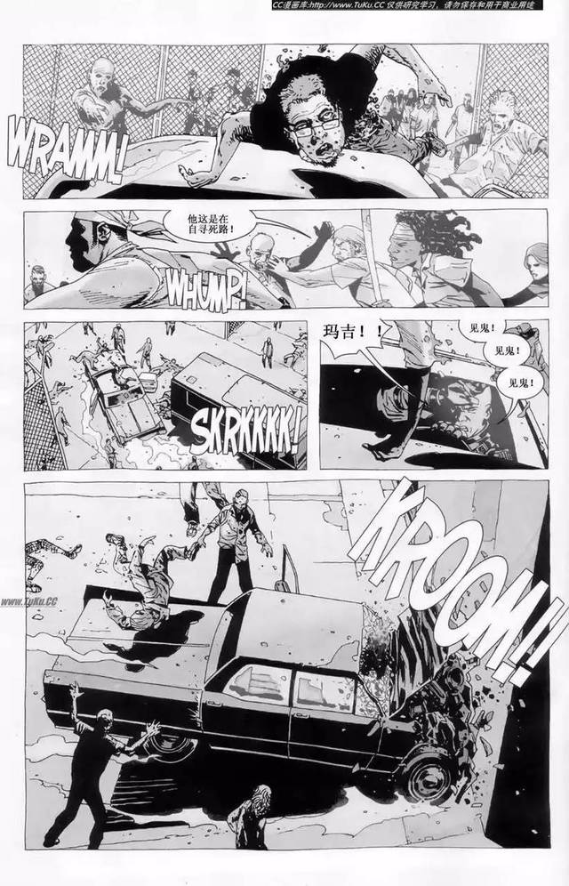 惊爆游戏漫画软件_惊爆游戏漫画50_惊爆游戏漫画97 话肉