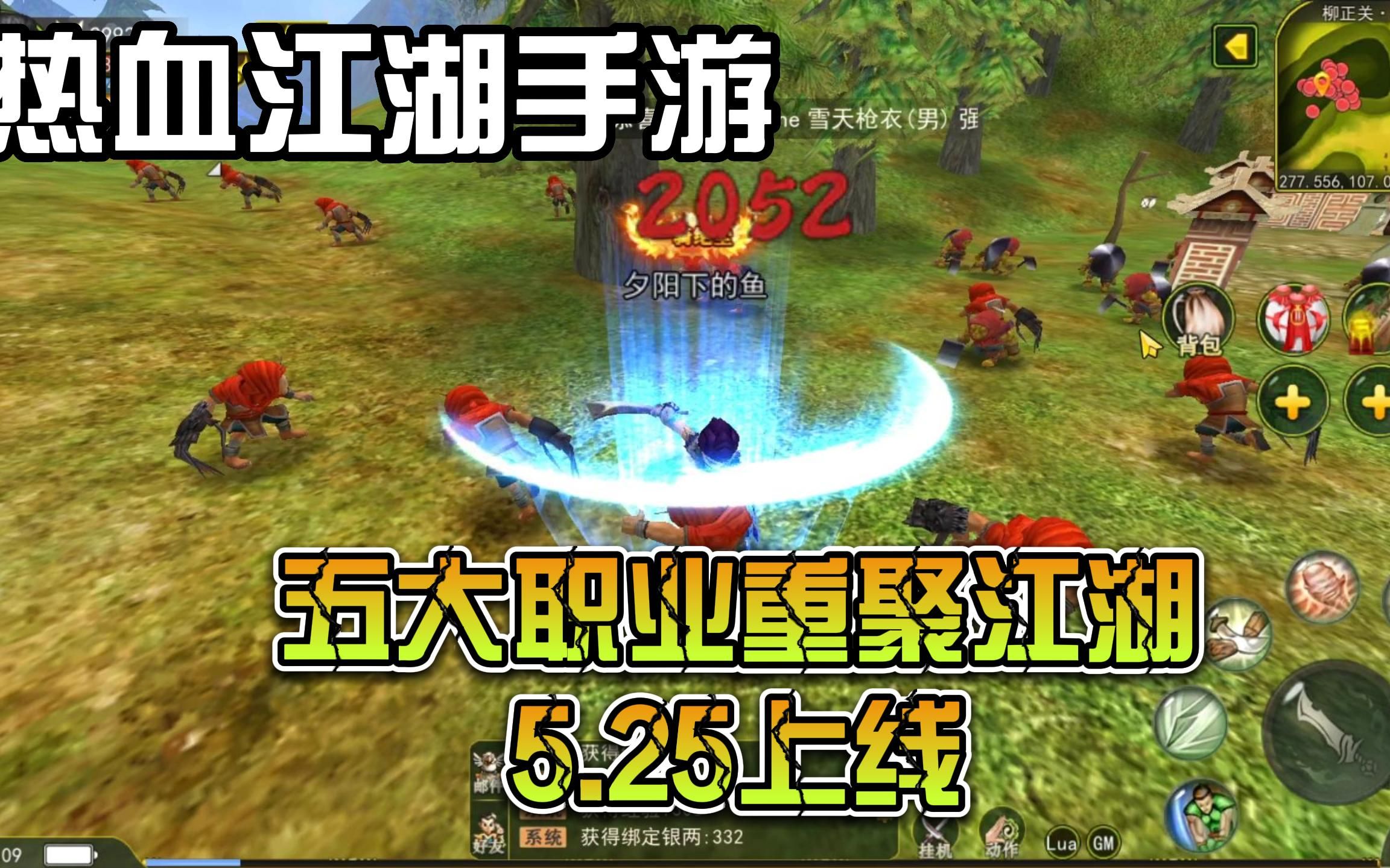 武林神话网页游戏_武林神话网页游戏单机_网页游戏武林英雄
