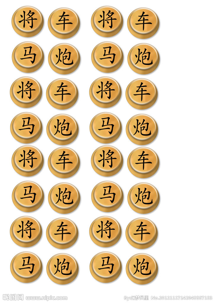 中国象棋游戏合集_象棋游戏中国象棋_游戏中国象棋