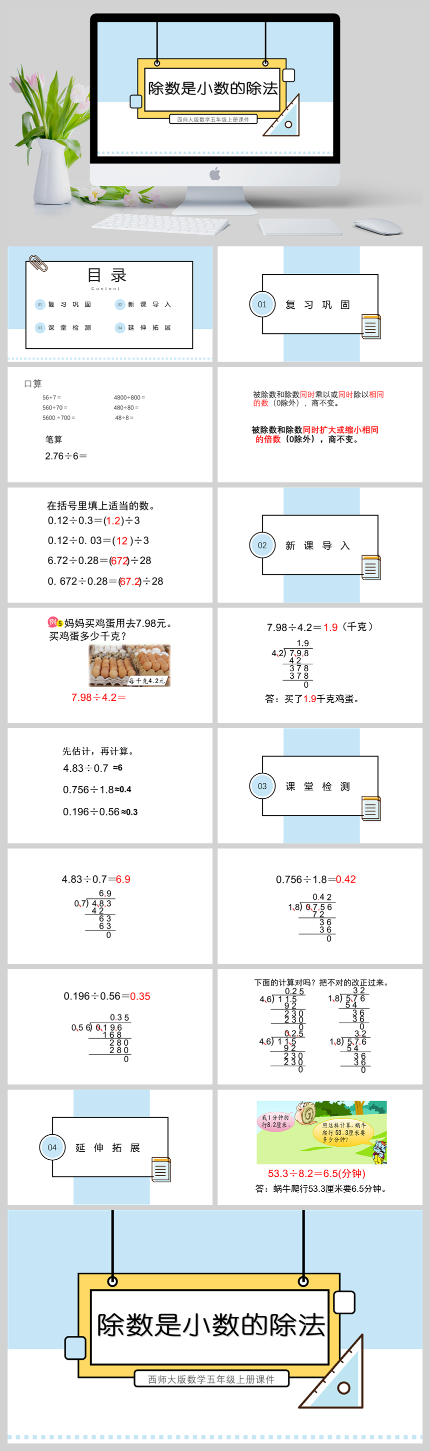 小数乘法练习题_小数乘法教案_五年级小数乘法奥数题