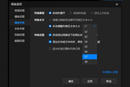 ps4游戏体感游戏_ps4游戏字幕怎么变大_ps4国行变港行