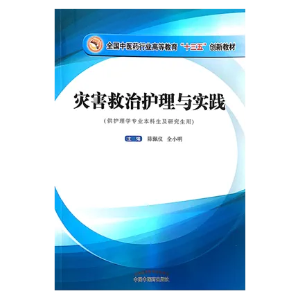 凌乱盘发发型扎法视频_凌乱盘发_凌乱盘发视频