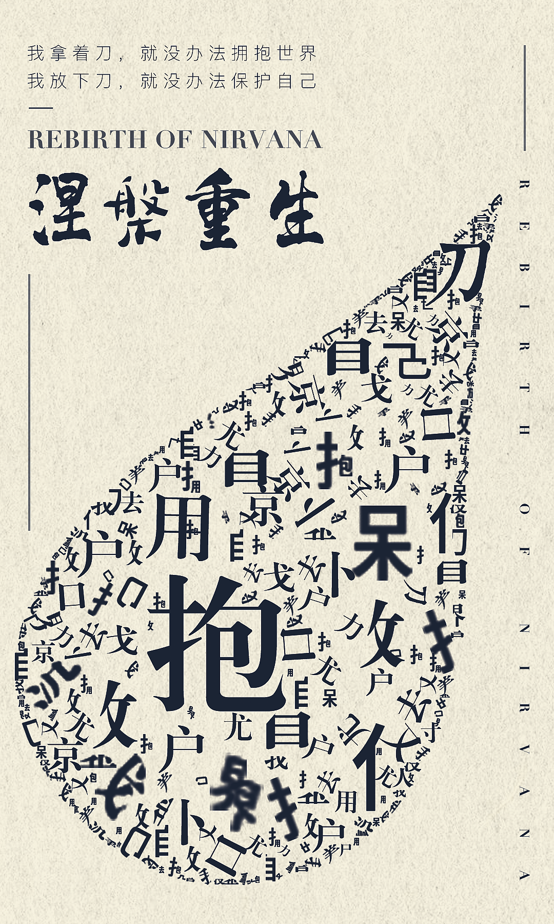 拆字组字游戏_善字拆字游戏怎么拆_拆字游戏大全