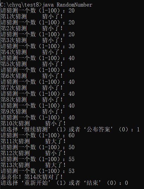 猜数字游戏：C语言经典小游戏！